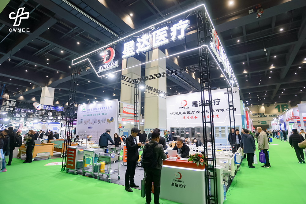 2025年第46届中原医疗器械展