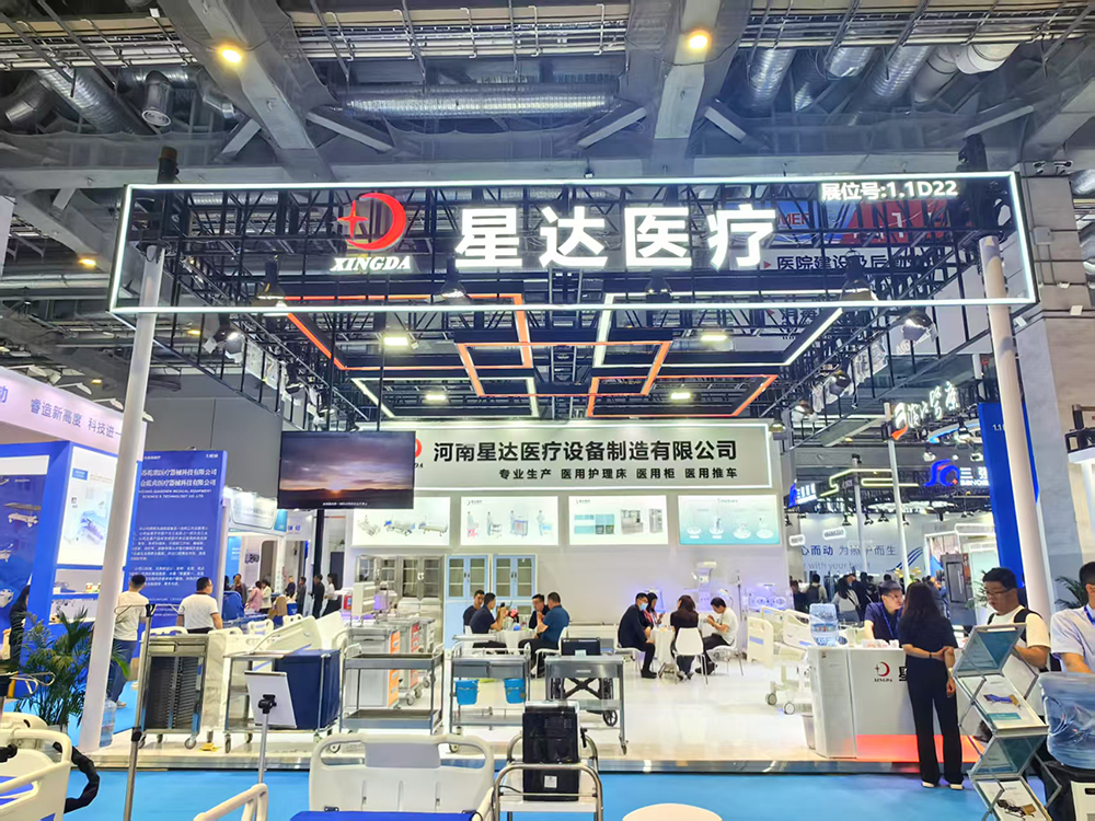 第91届cmef医疗器械博览会